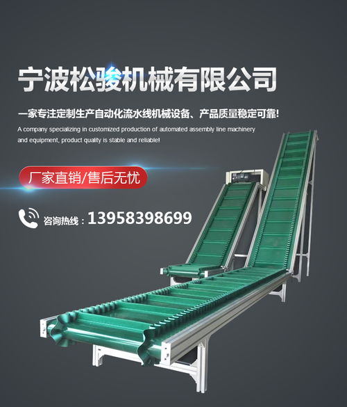 浙江宁波自动化流水线设备厂家直销,宁波自动化装配线